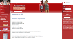 Desktop Screenshot of akomforta.net