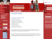 Tablet Screenshot of akomforta.net